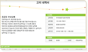 ������ ���� �ý��� ȭ��