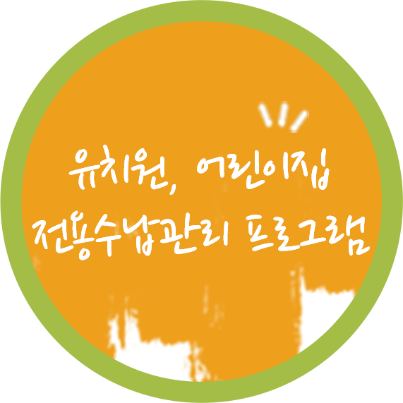 ��ġ��, ����� ����������� ���α׷�